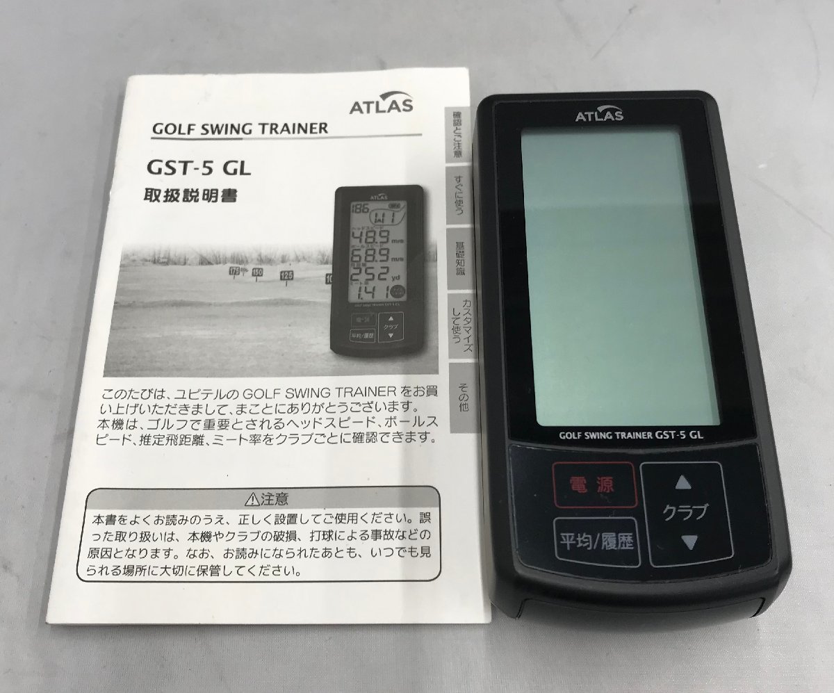 ゴルフスイングトレーナー GST-5 ATLAS ユピテル GL アトラス 