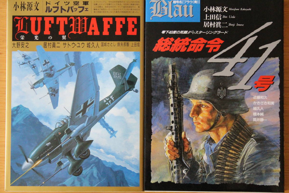 ドイツ軍ドイツ空軍ルフトバッフェパンツ 40s ドイツ空軍 フライト