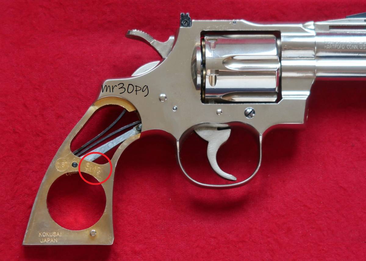 絶版＆未発火品 SMG規格 KOKUSAIコクサイ コルトパイソン 2.5インチ