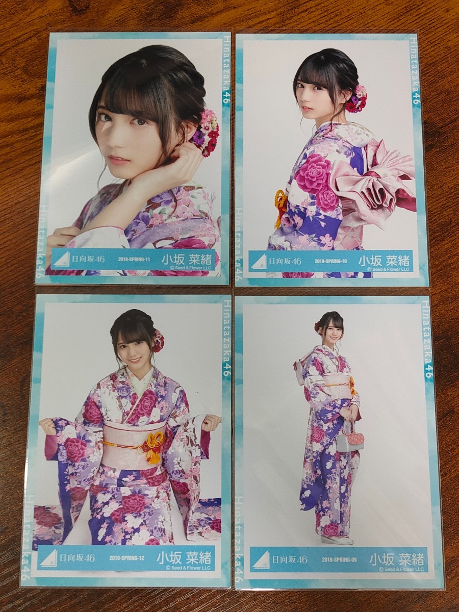 1円スタート 日向坂46 小坂菜緒 2019 SPRING 生写真 コンプ(写真