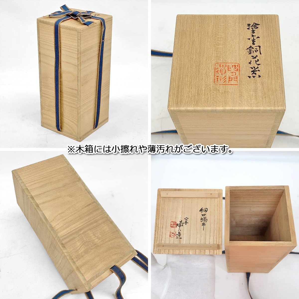 の落札相場・落札価格 (銅製) - Yahoo!オークション 「秦蔵六」花器 作