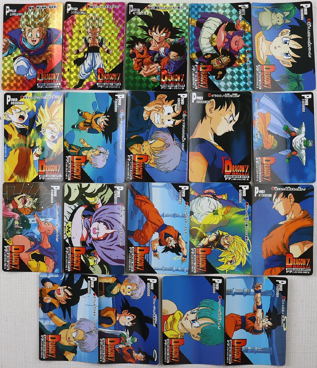 P◇中古品◇カード 『ドラゴンボールZ・カードダス 他 まとめ売り 