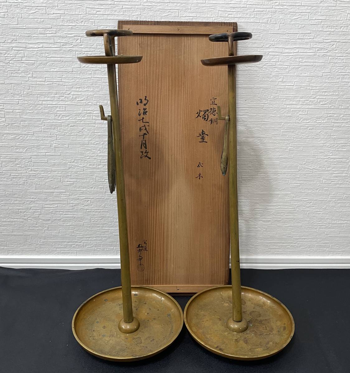 燭台 1対 ローソク立て 蝋燭立 一対 骨董・古美術銅製 仏教美術 時代物