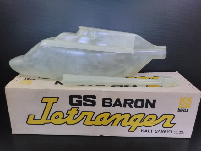 ラジコンヘリ カルト バロン20 ジェットレンジャーボディー ラジコン