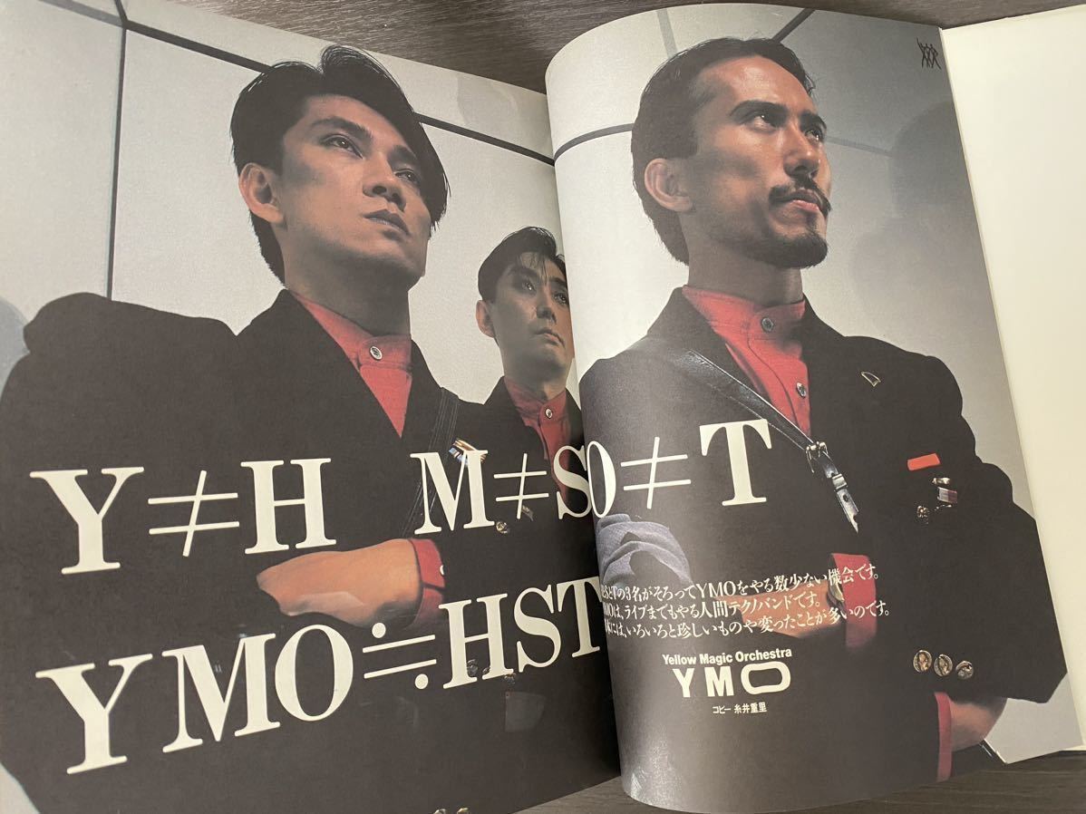 YMO 1983 JAPAN TOUR パンフレット バンダナ付き USED] 1983 Yellow