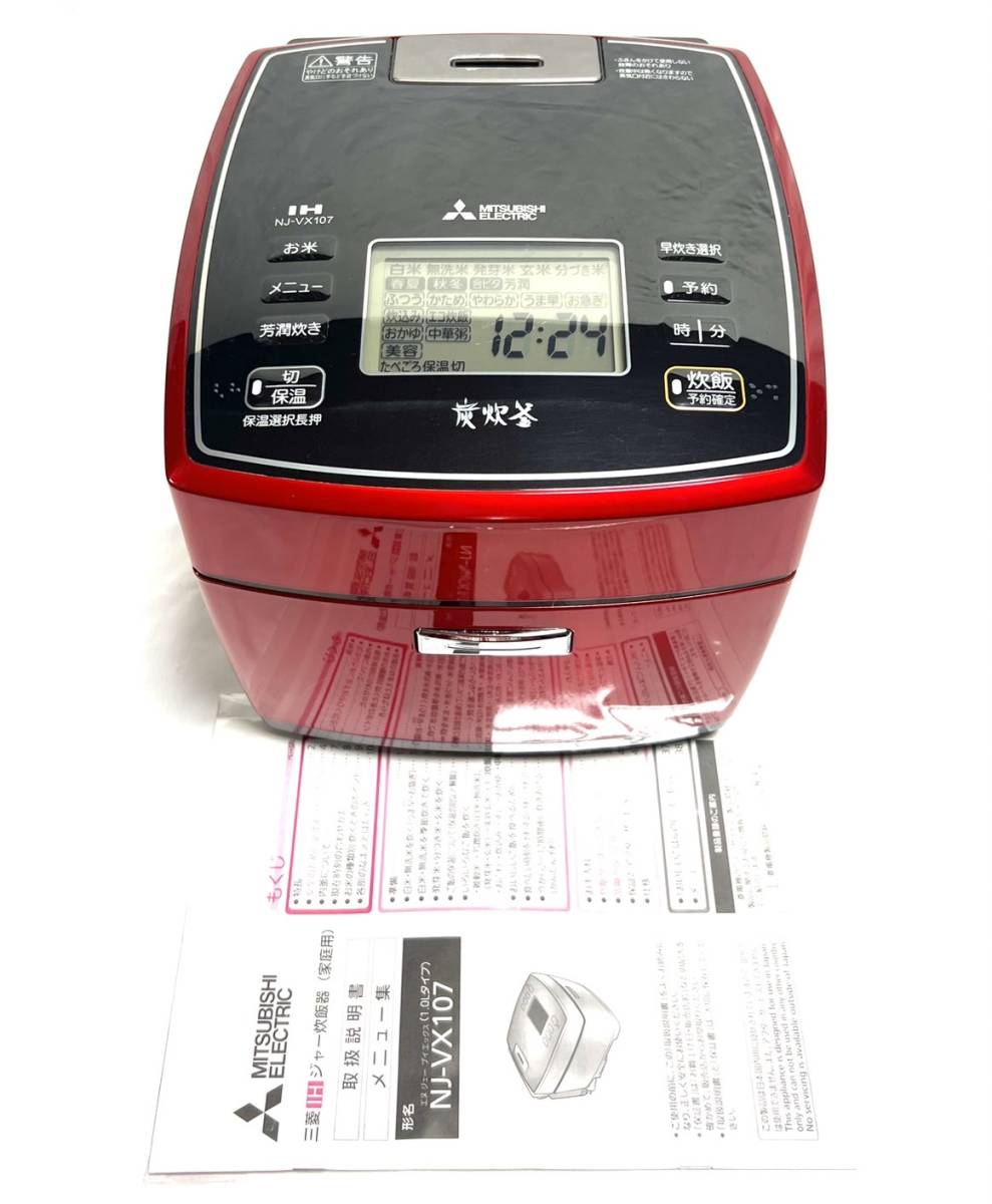 ☆ 送料無料 三菱 IHジャー 炊飯器 5.5合炊き NJ-VX107 R ルビーレッド 備長炭 炭炊釜