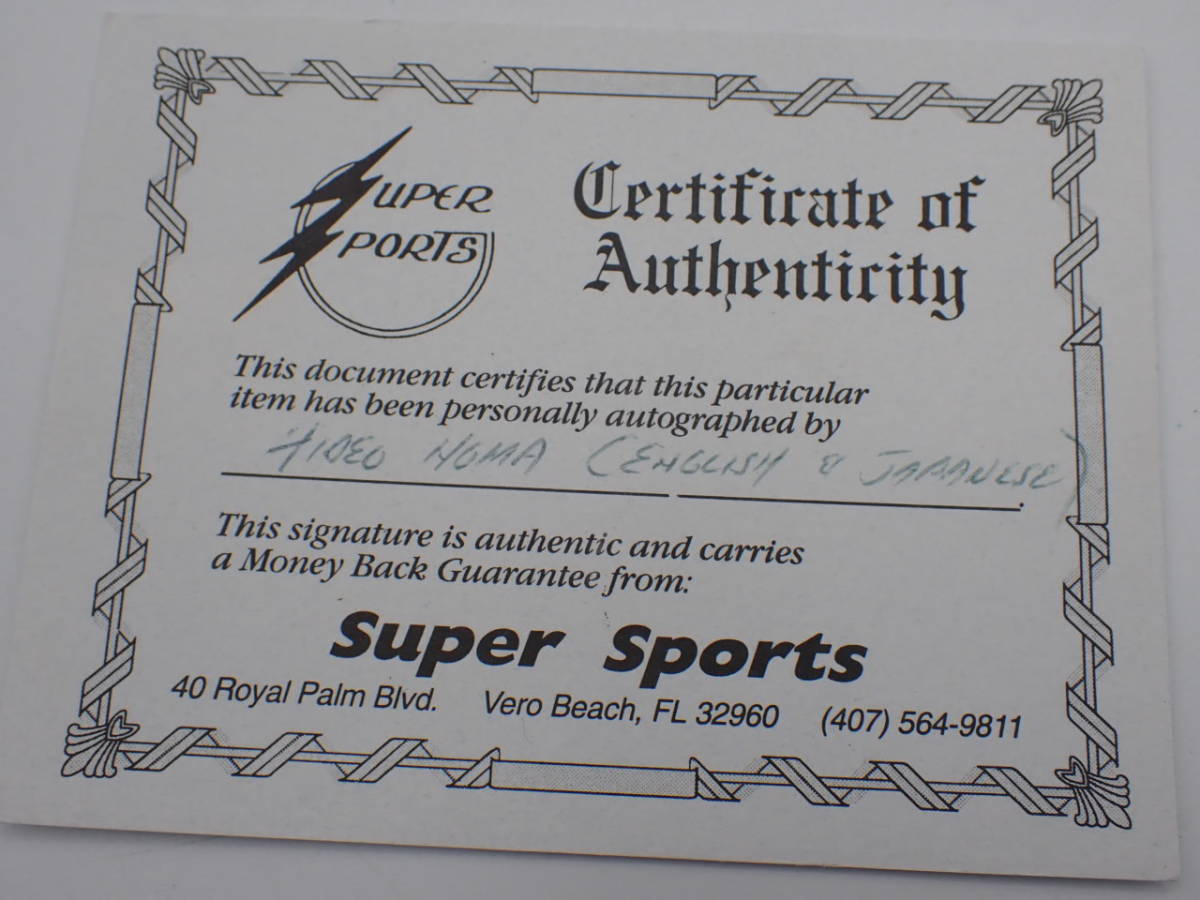 超貴重野茂英雄／直筆サインボール／1995 MLB オールスターゲーム UH