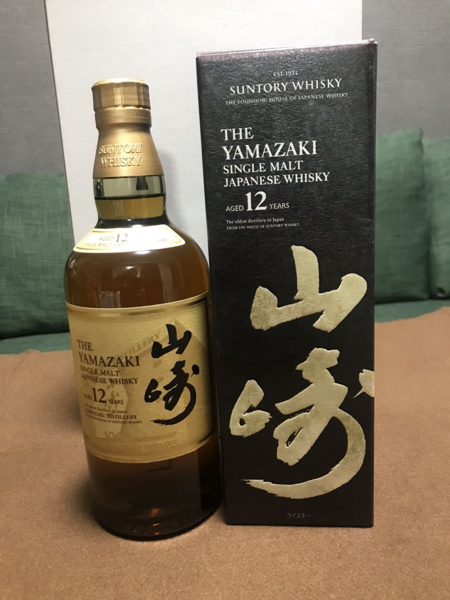 サントリー 山崎 12年 100周年記念 700ml 100周年記念蒸溜所 JOYLAB