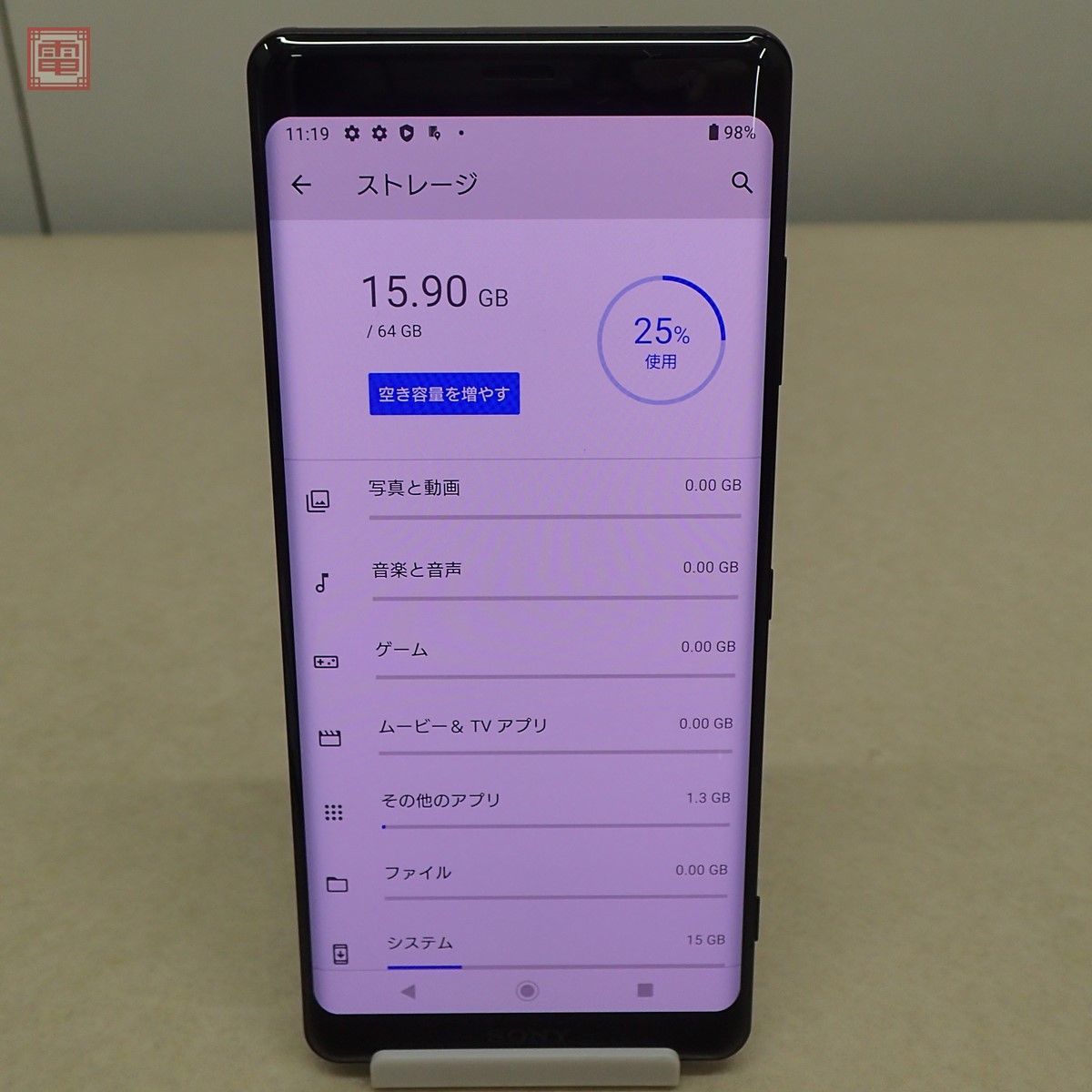 Xperia SONY 全額返金保証最速発送Sony 64GB - Softbank ブラック 0 | XZ1 128GB SoftBank SIMフリー 整備済み品 Sony 商品一覧│中古スマホ