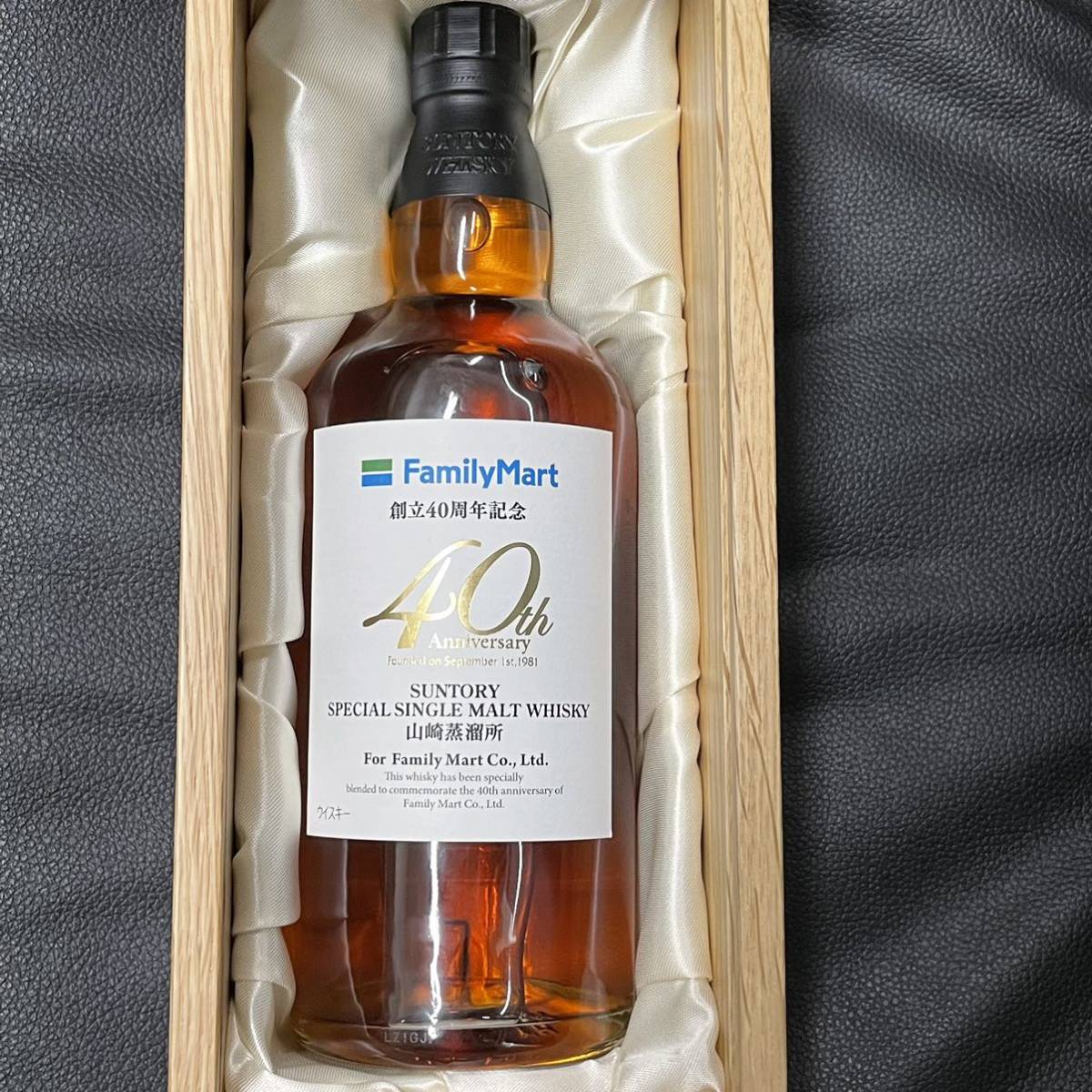 山崎 シングルモルト サントリー ウイスキー of 700ml Story the 