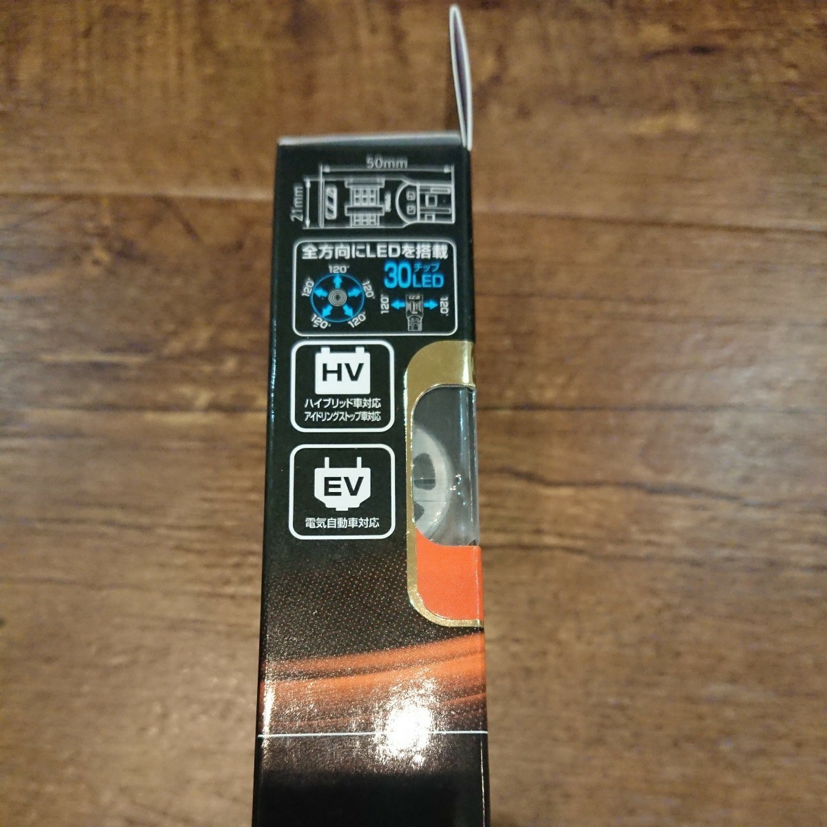 PIAA】LEW103 4個セット ウインカー用 LED 【公式通販】