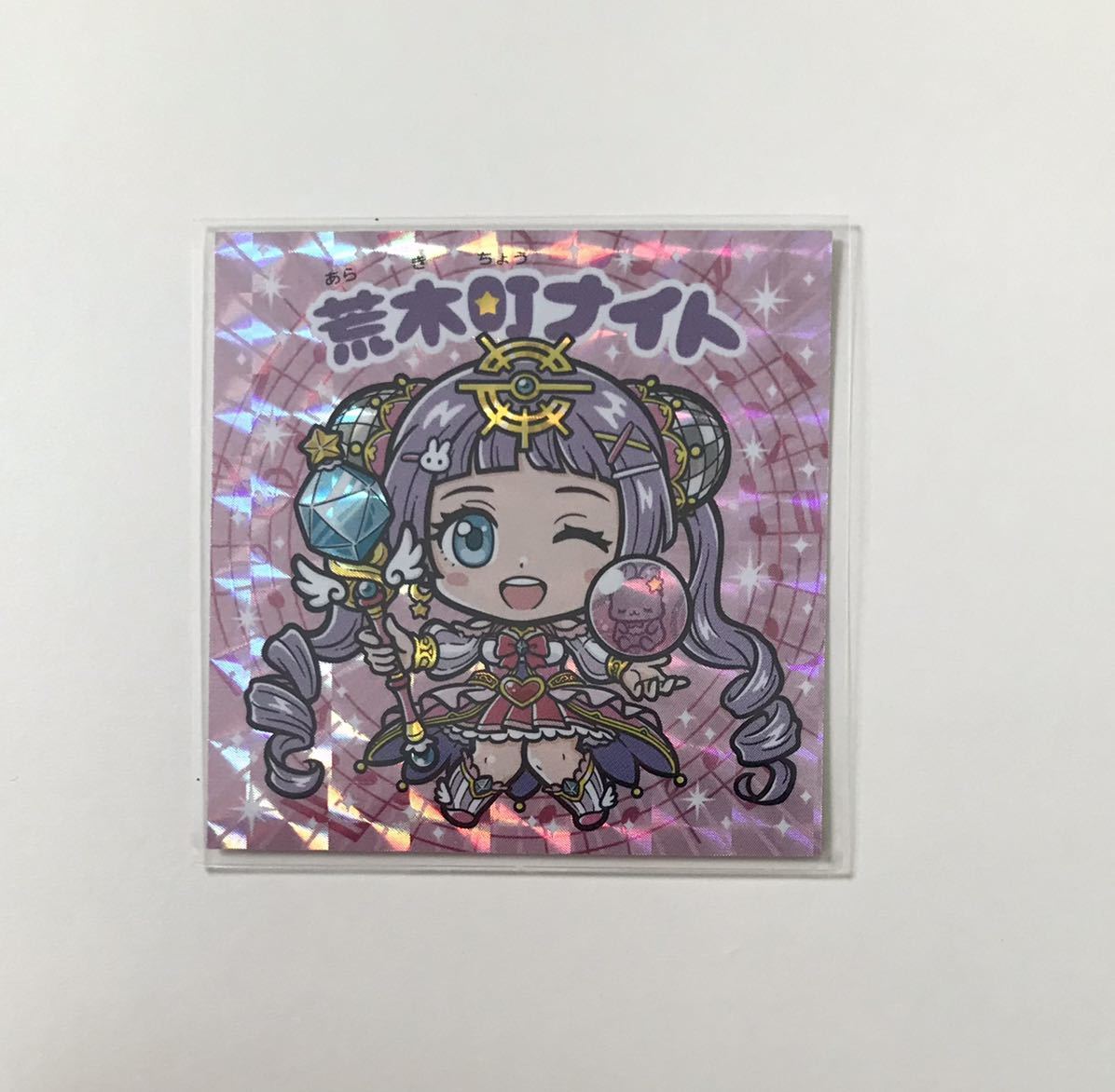荒木町ナイト てち 自作シール 荒木町ナイト自作シールです 【公式通販】