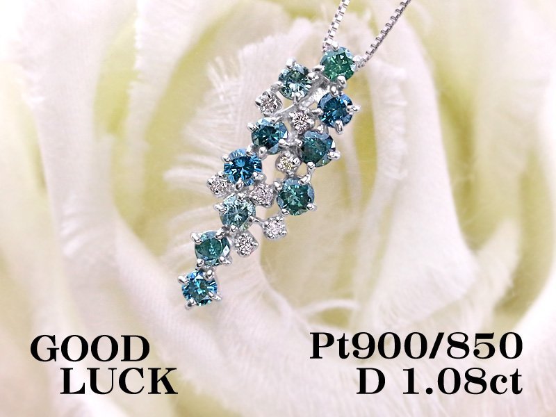 新品・未使用】1円～最落無 天然ダイヤモンド 計1.08ct，ミニ鑑別付 