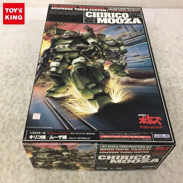 1円〜 ウェーブ 1/24 装甲騎兵ボトムズ スコープドッグ・ターボ