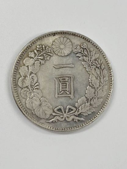 銀貨 一圓銀貨 古銭 - 龍 一圓 日本龍銀收購價格表- 2026年最新資訊