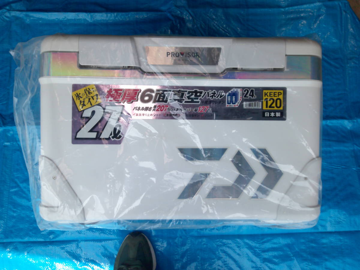 ★★新品未使用　ダイワ プロバイザー HD ZSS-2700EX 27L　極厚 6面真空パネル　★★　★氷の保ちならダイワ　大漁　クーラー