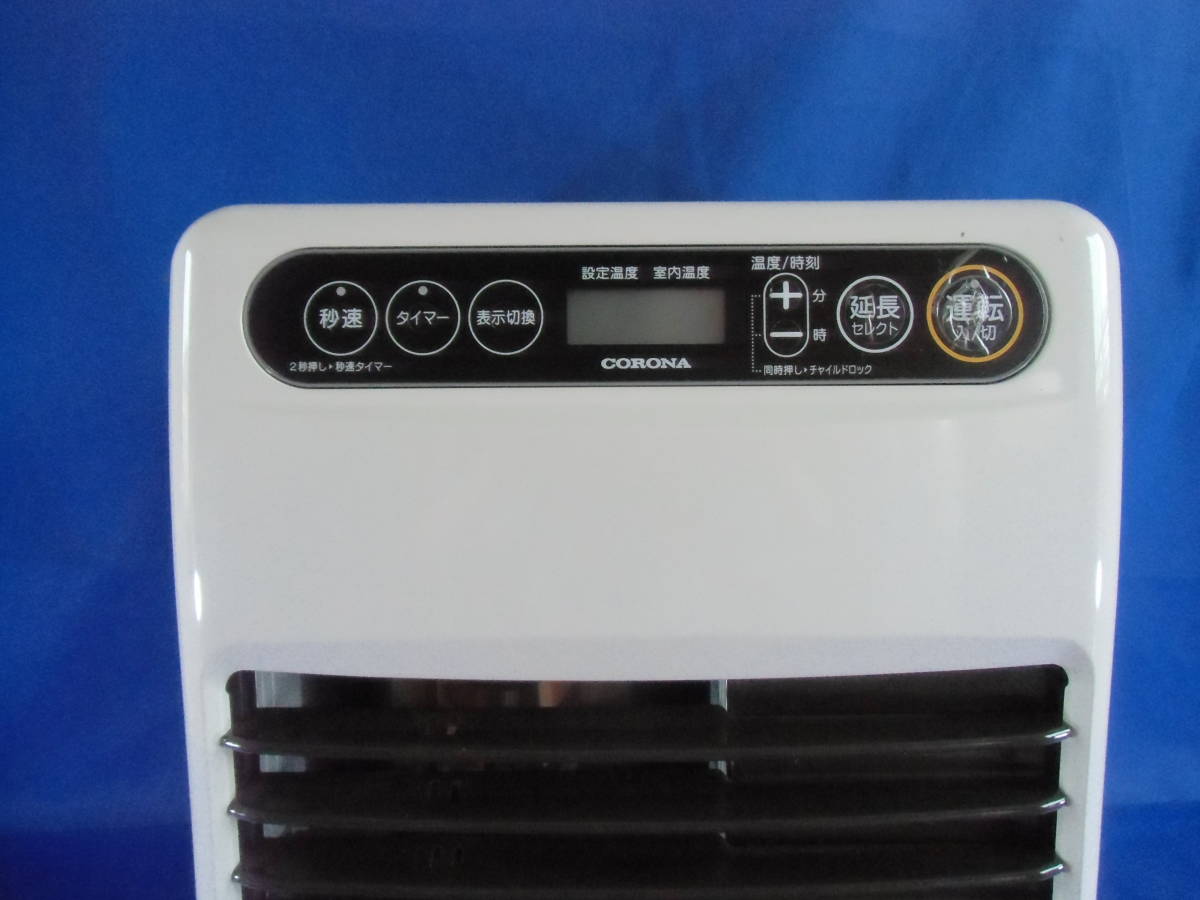 コロナ CORONA 石油ファンヒーター FH-G3219Y(S) | 価格比較 CORONA