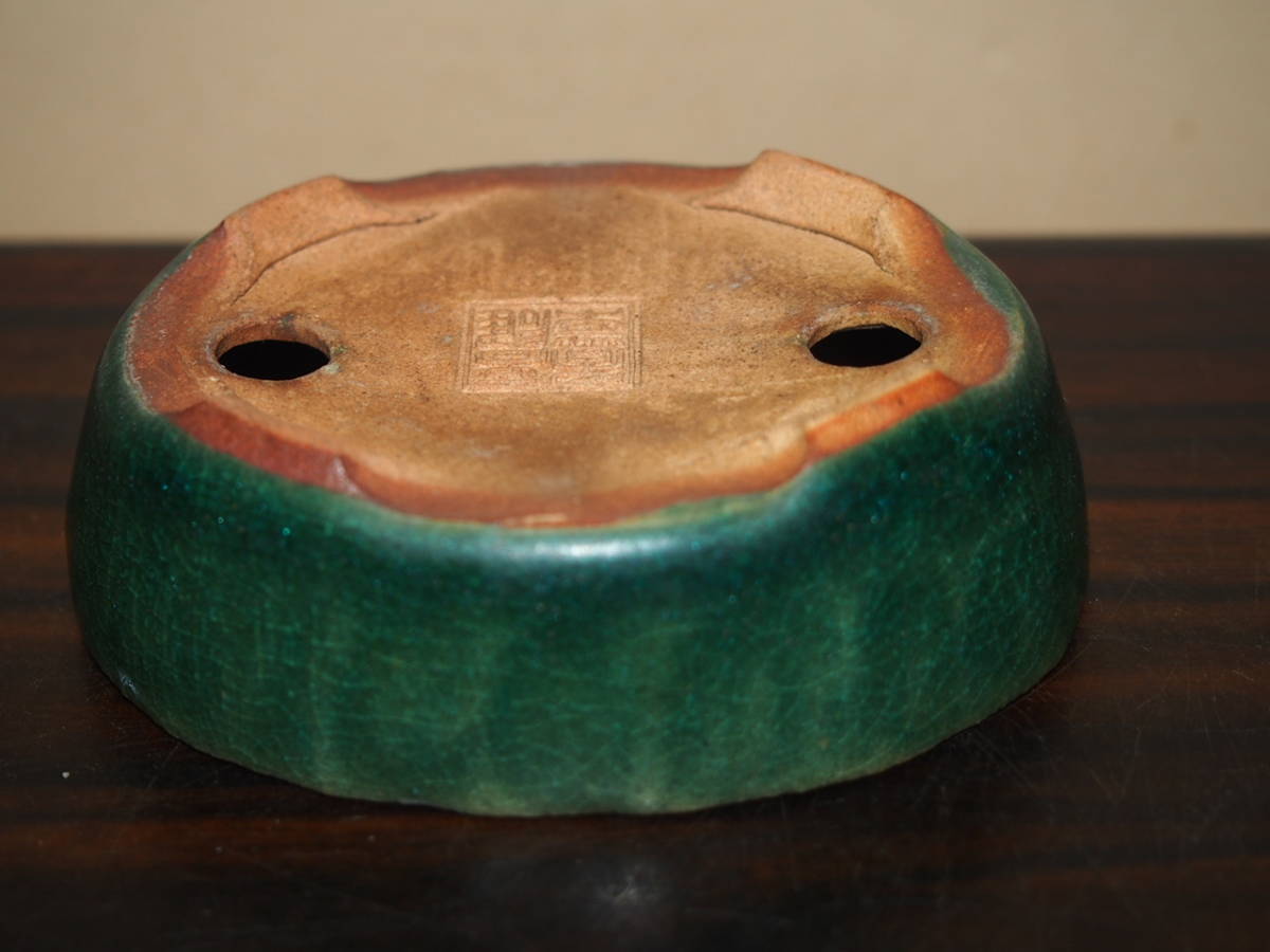 大和魂』【高雄香葉】③緑釉窯変反縁手捻切脚楕円鉢・巾7.8cm・東福寺 