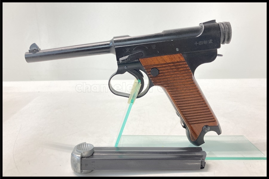 CAW 十四年式拳銃 後期ダミーカートリッジモデル　値段交渉あり CAW 十四年式拳銃 後期ダミーカートリッジモデル値段交渉あり