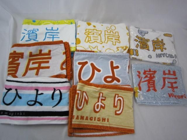 【同梱可】中古品 アイドル 日向坂46 濱岸ひより のみ 3巻回目のひな誕祭 他 マフラータオル 8点