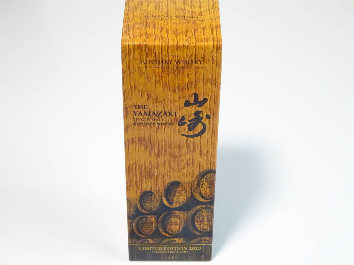 新品未開封品】SUNTORY サントリー 山崎 LIMITED EDITION 2023 700ml