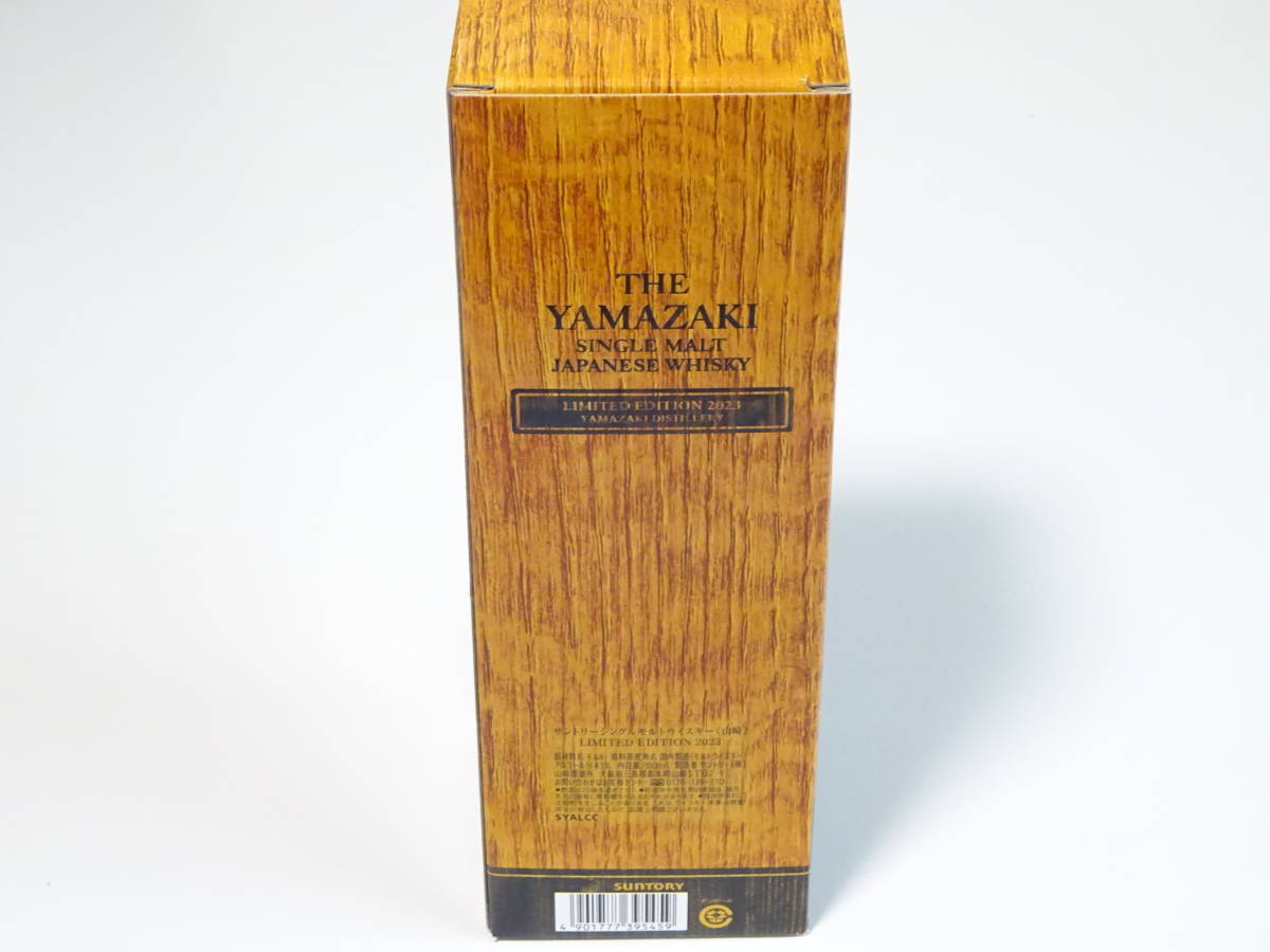 新品未開封品】SUNTORY サントリー 山崎 LIMITED EDITION 2023 700ml