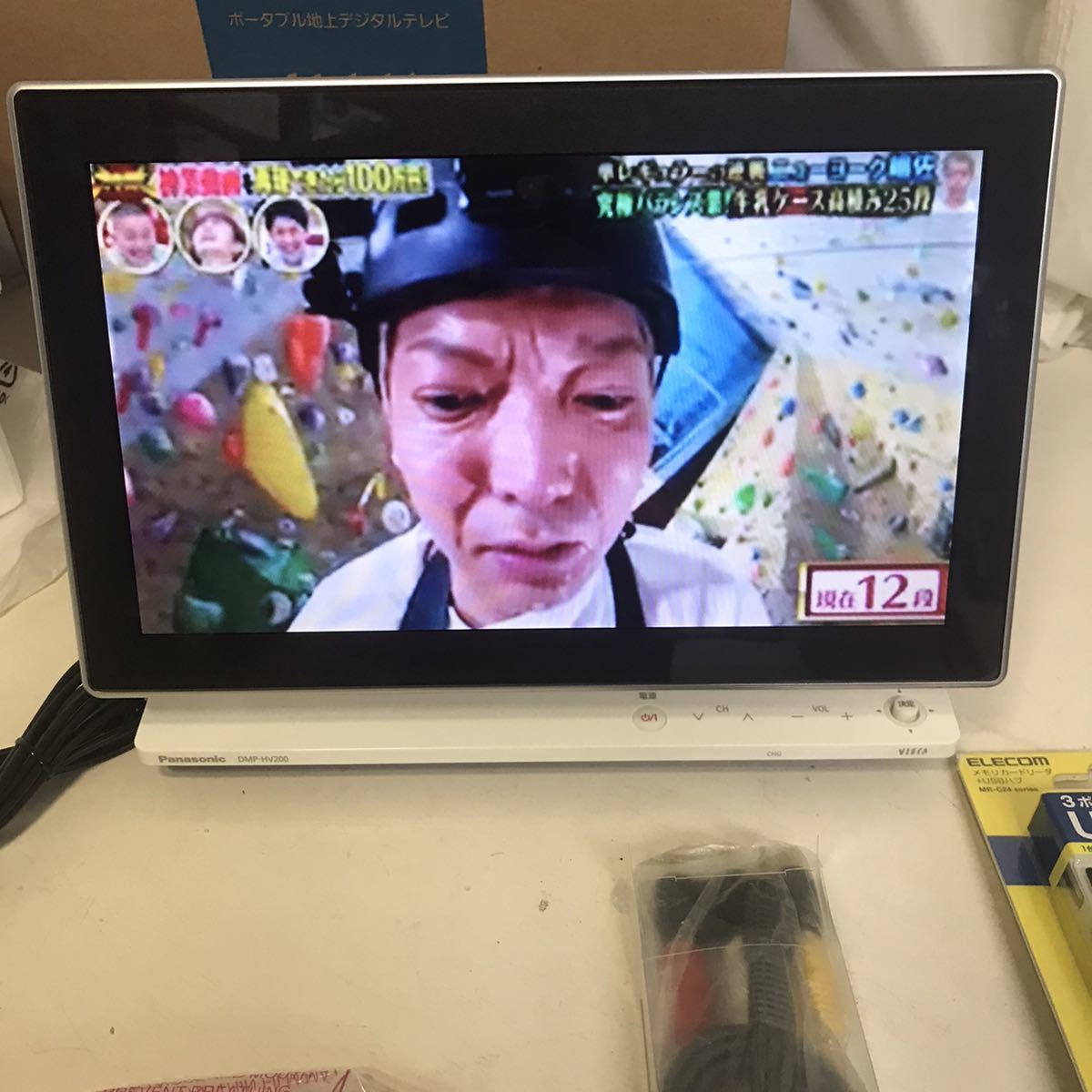 S076080 パナソニック 10V型 液晶 テレビ DMP-HV200-k 2011年モデル