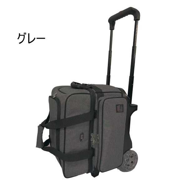 （ABS）　B-1800LTD　2ボールカート　グレー　/　ボウリングバッグ　【在庫処分】