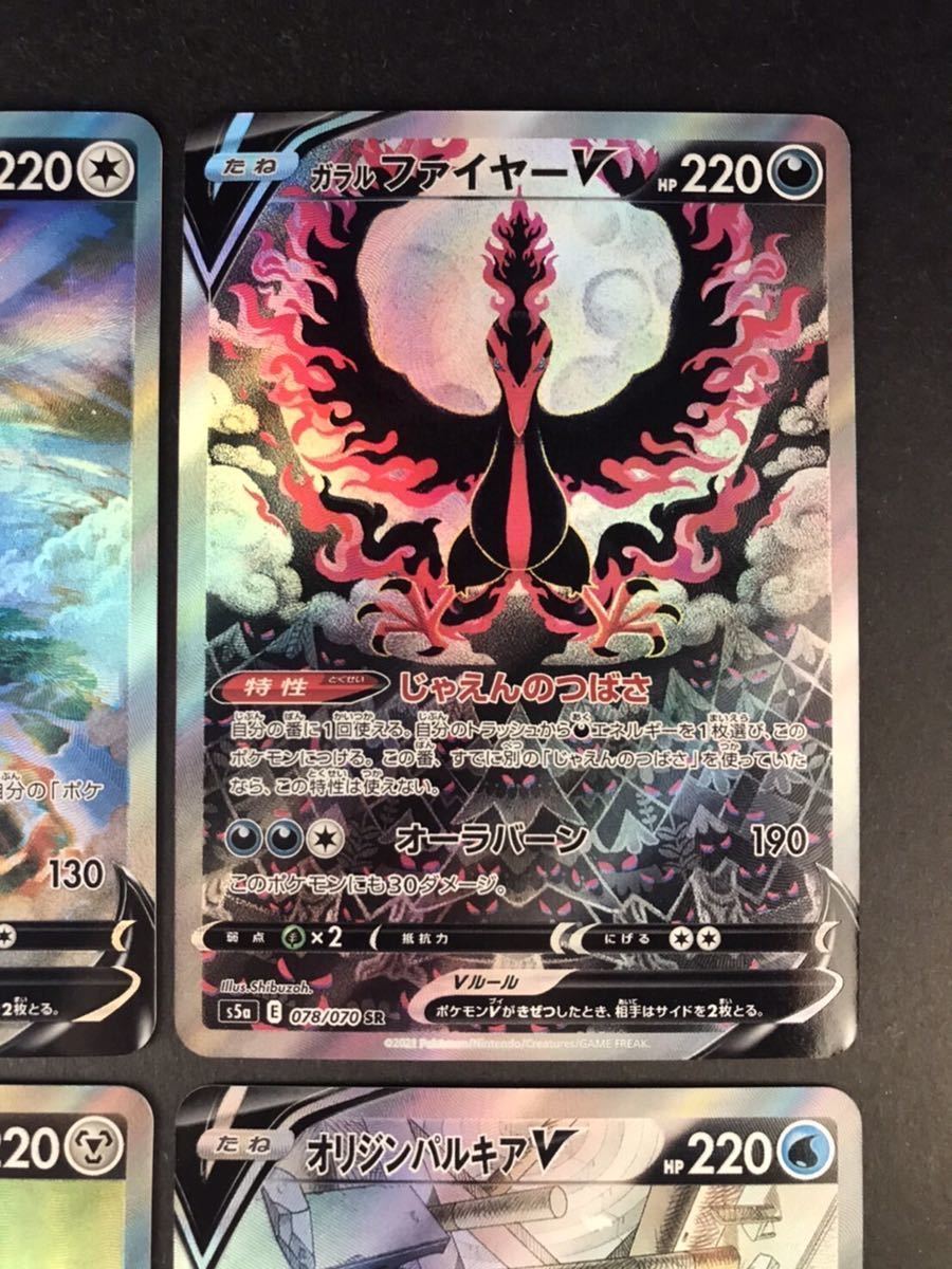 ポケモンカード オリジンディアルガ パルキア sa - オリジンディアルガ 
