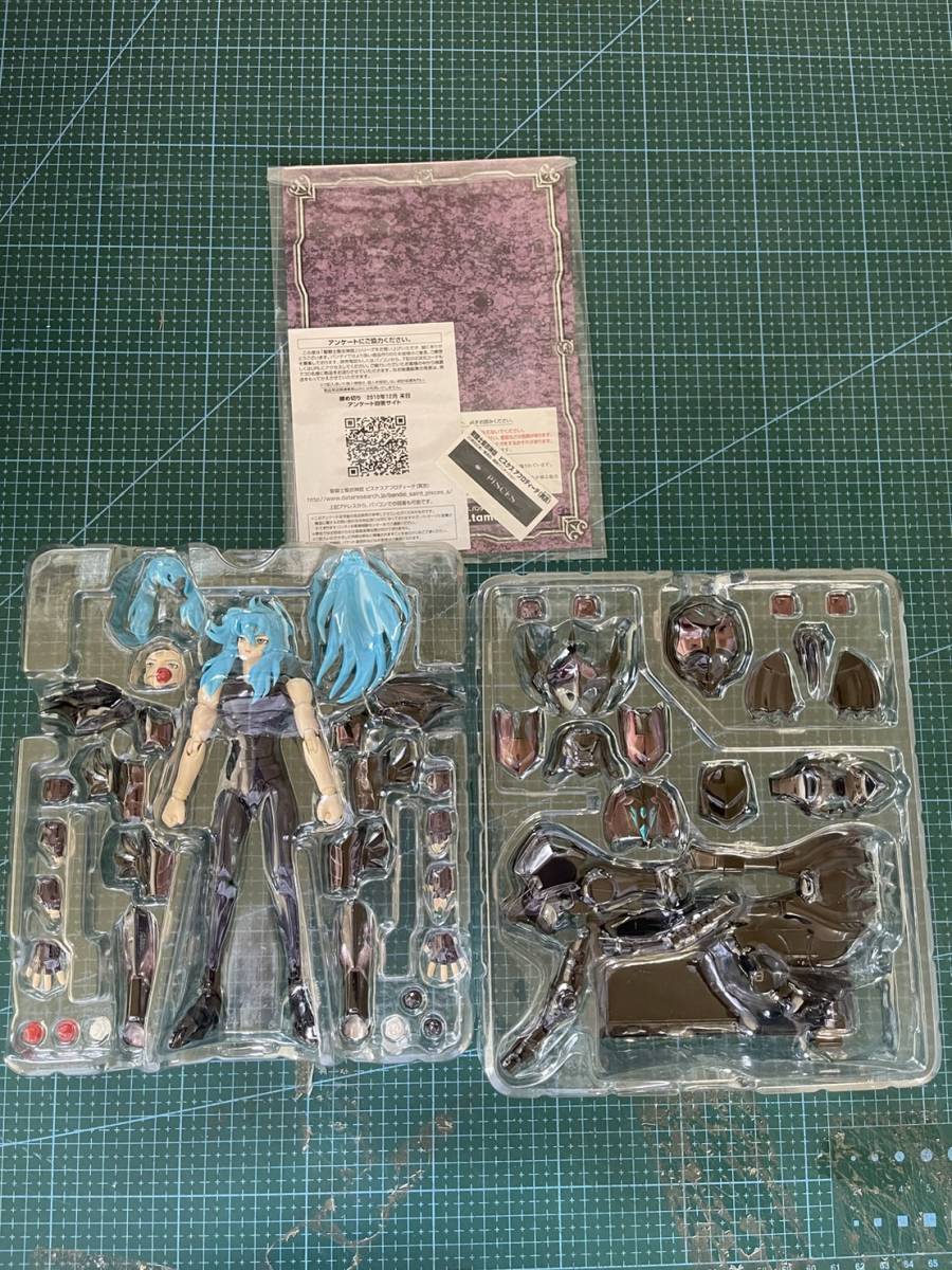 1円　スタ　バンダイ 聖闘士聖衣神話 聖闘士星矢 冥王ハーデス十二宮編 ピスケスアフロディーテ 冥衣_6