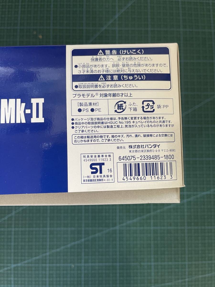プラモデル バンダイ 1/144 AMX-004-2 キュベレイMk- (エルピー・プル専用機) HGUC REVIVE「機動戦士ガンダムZZ」_3