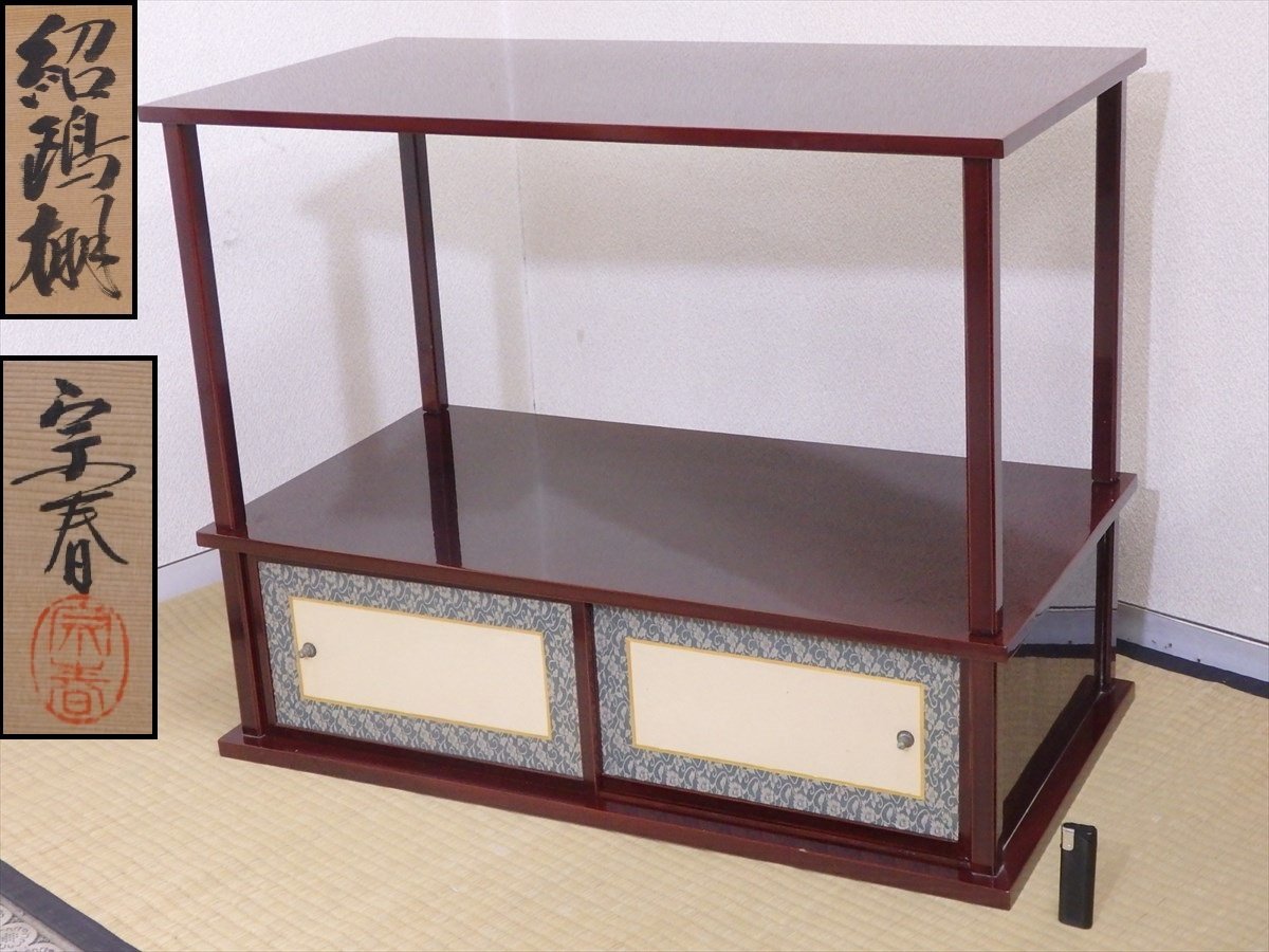 古い横長十字ガラス戸棚】アンティーク店舗ギャラリーカフェ什器食器棚