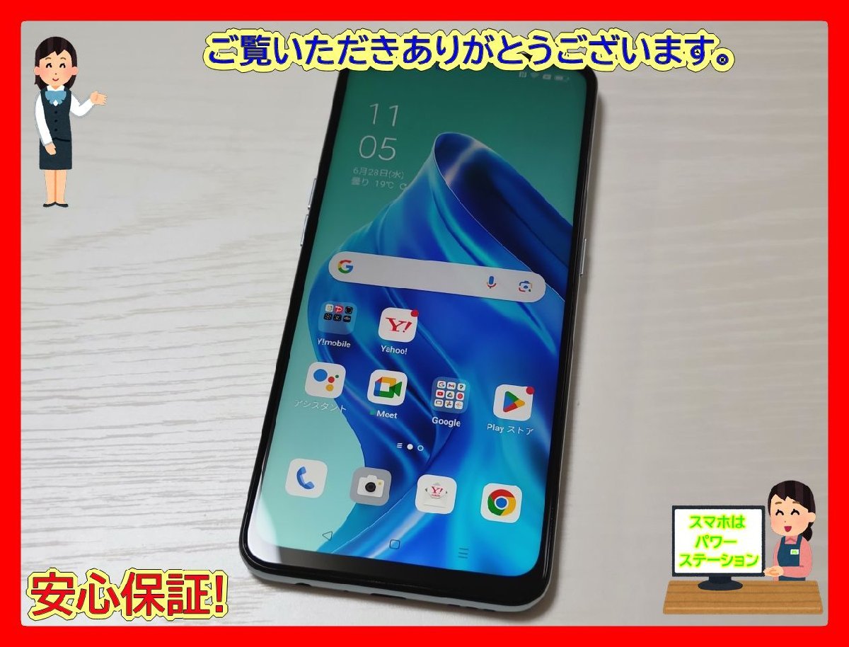 ジャンク品iPhone・Android中古スマホまとめ売り合計 19台 ジャンク