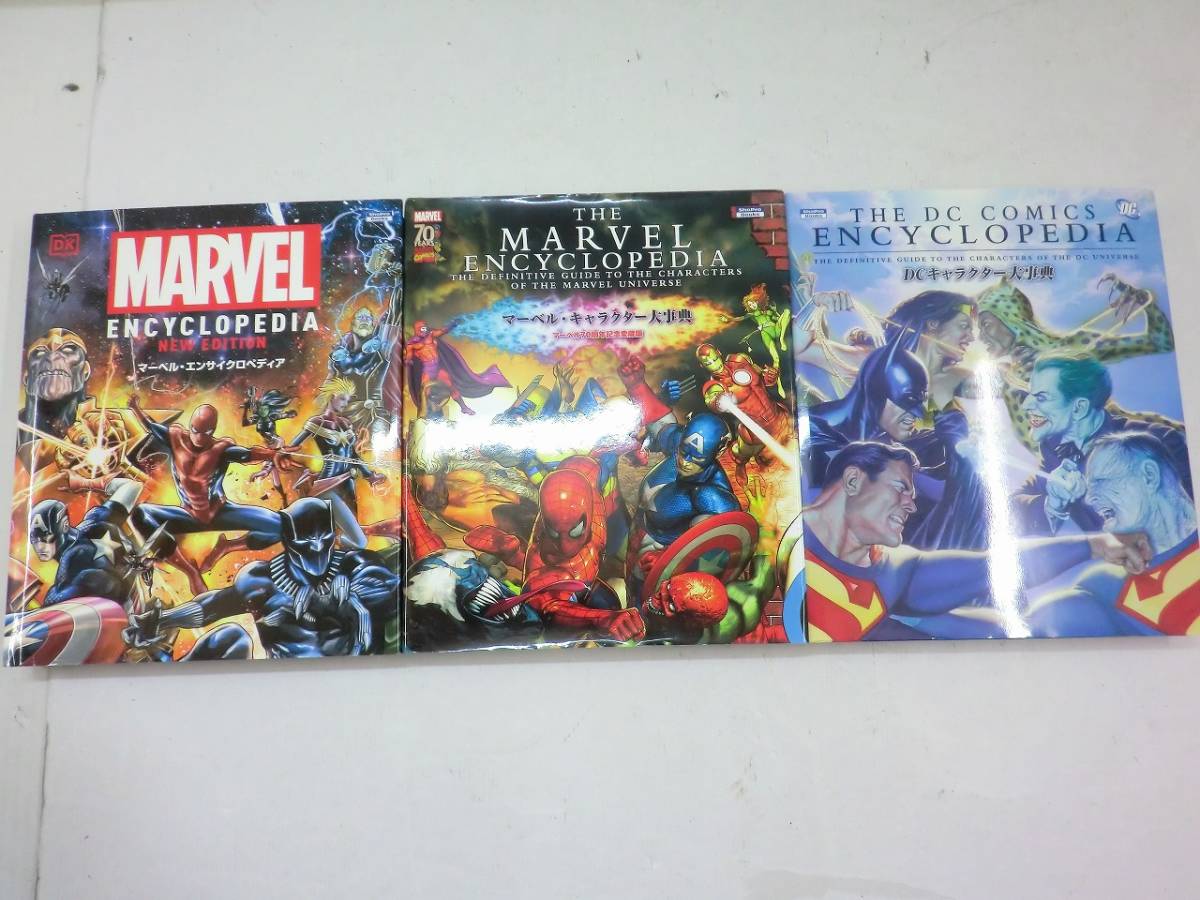 全巻 シビルウォー シビル・ウォー civil ヴィレッジブックス ヤング