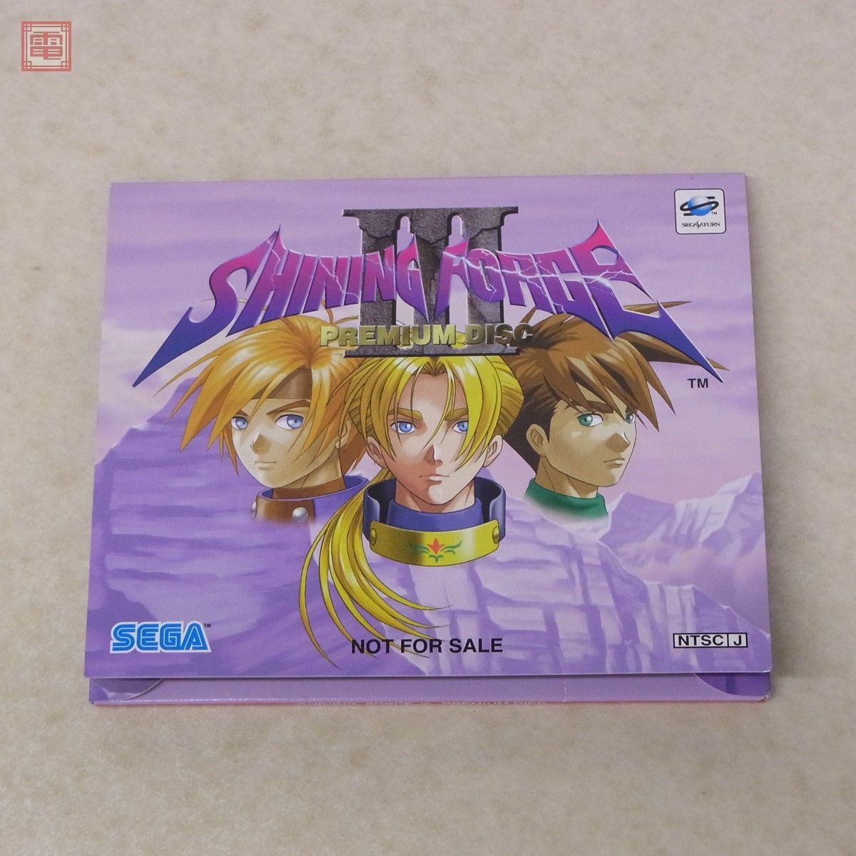 セガサターン シャイニングフォースⅢ 3 プレミアムディスク 動作可能 