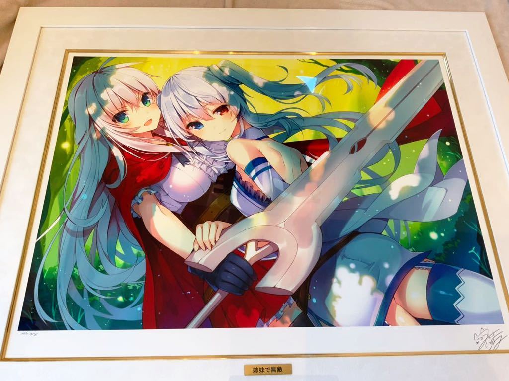 アールビバン 三嶋くろね 姉妹で無敵 HC.4/6 ミクスドメディア Books