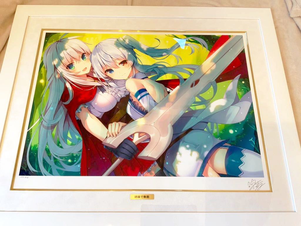 アールビバン 三嶋くろね 姉妹で無敵 HC.4/6 ミクスドメディア 三嶋