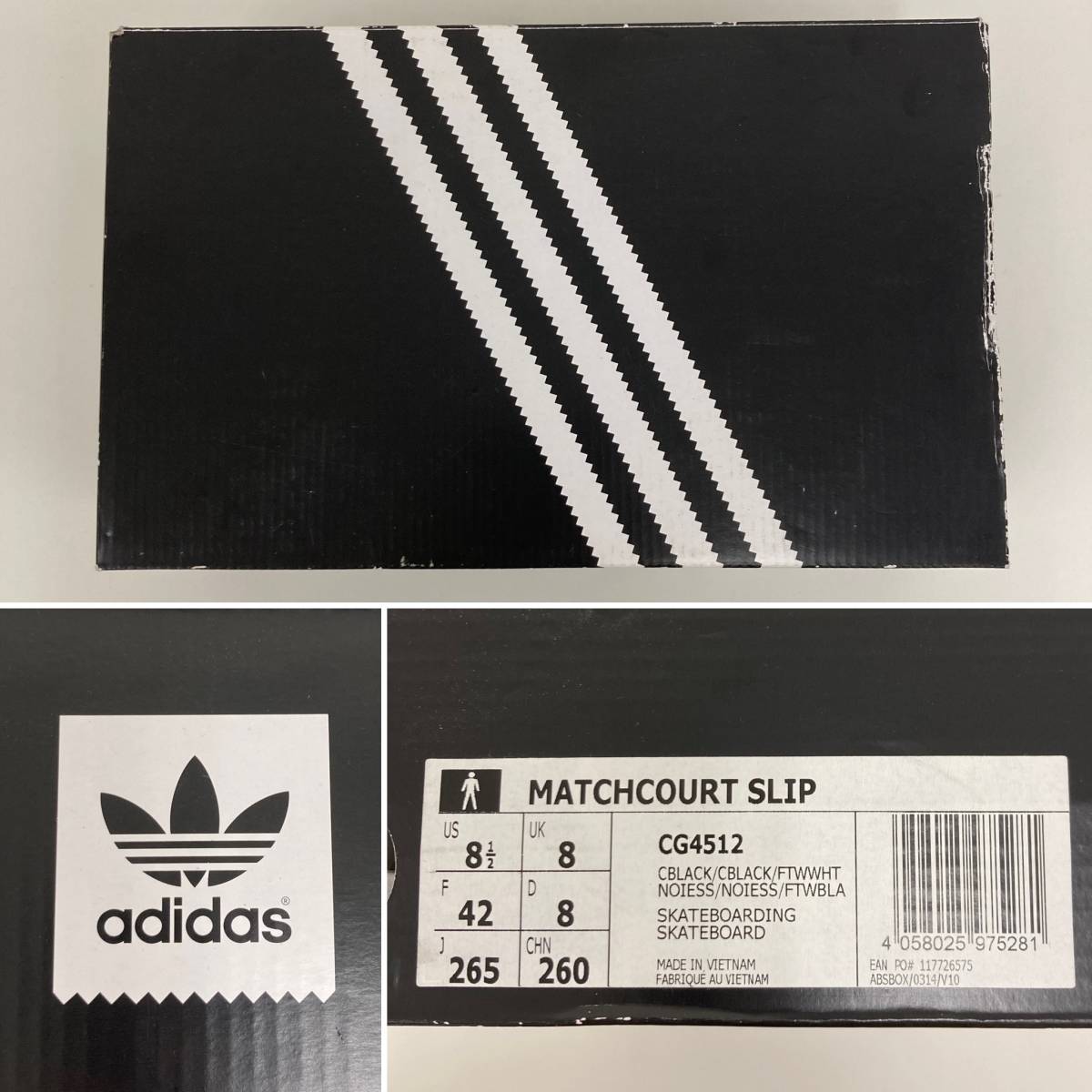 新品未使用品 adidas Skateboarding MATCHCOURT SLIP レザー 