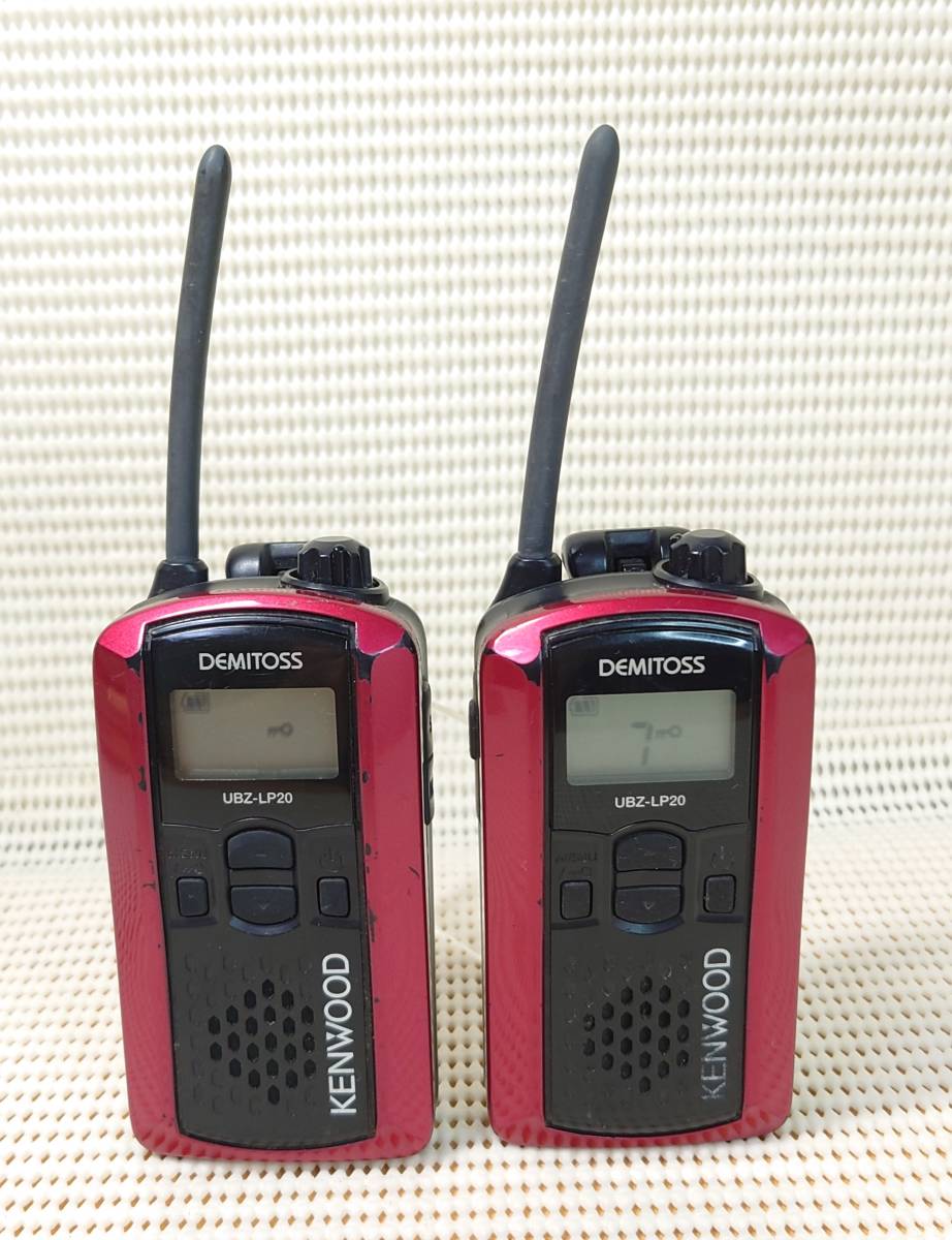 KENWOOD 特定小電力トランシーバーUBZ-LP20 2台セット 充電台付き/新