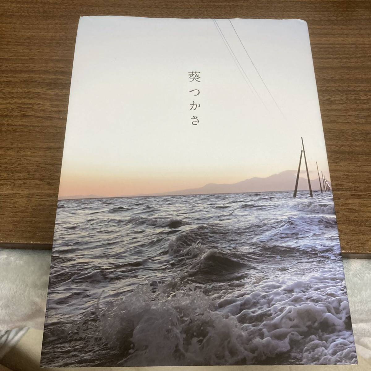葵 つかさ 写真 集