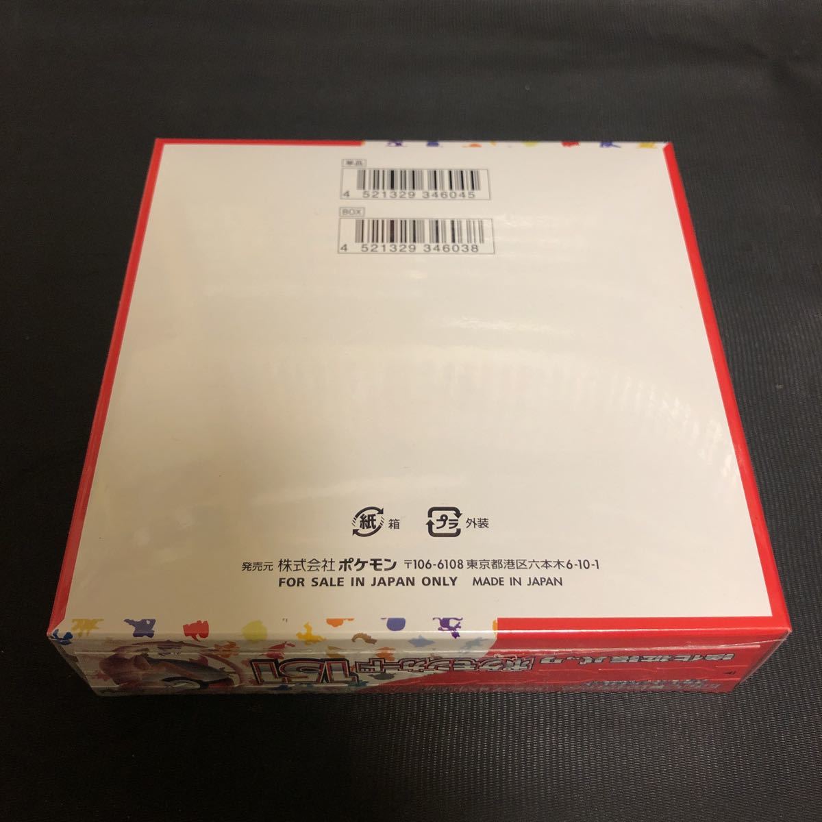 ポケモンカード 151 シュリンク付き 新品未開封 1BOX スカーレット 