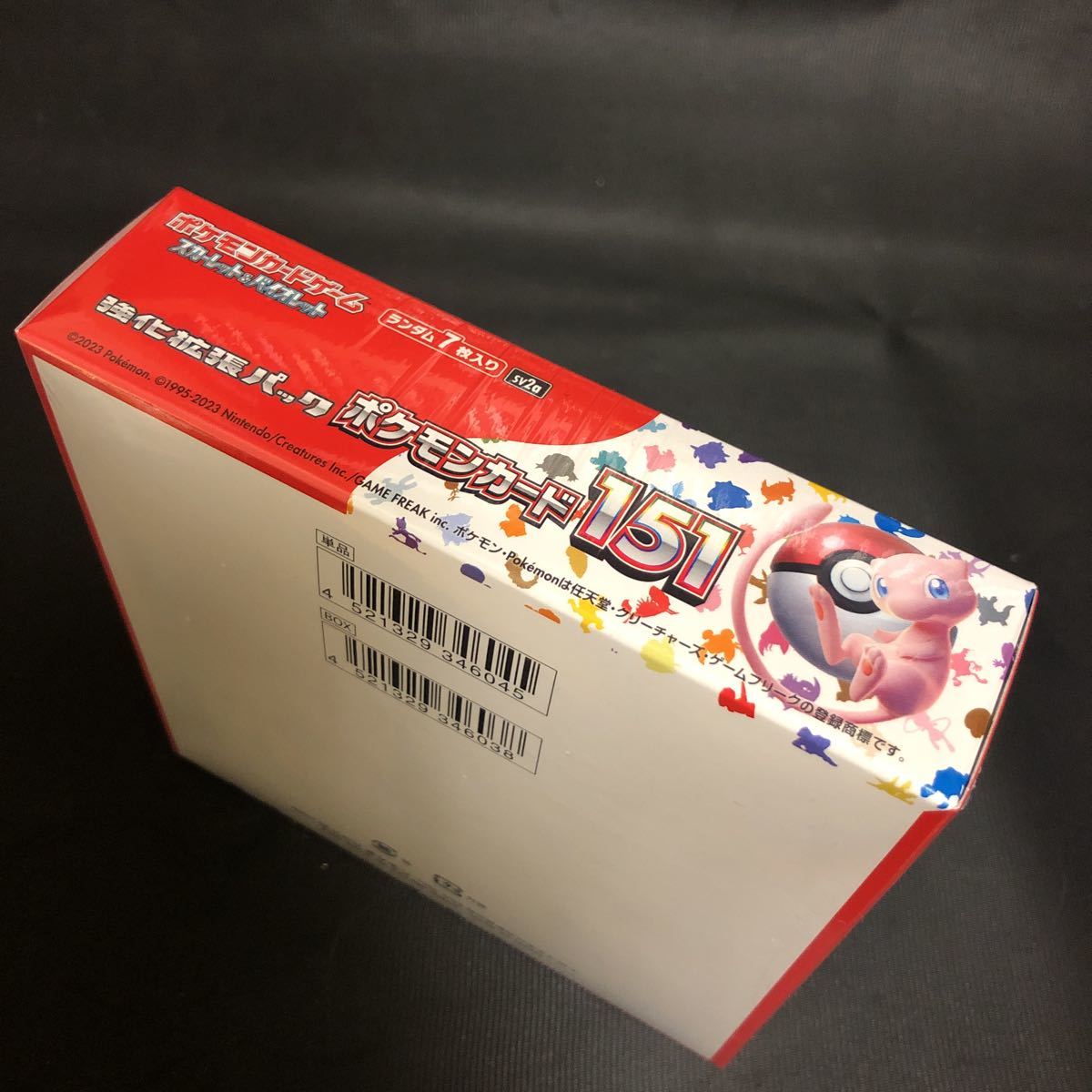ポケモンカード 151 シュリンク付き 新品未開封 1BOX スカーレット 