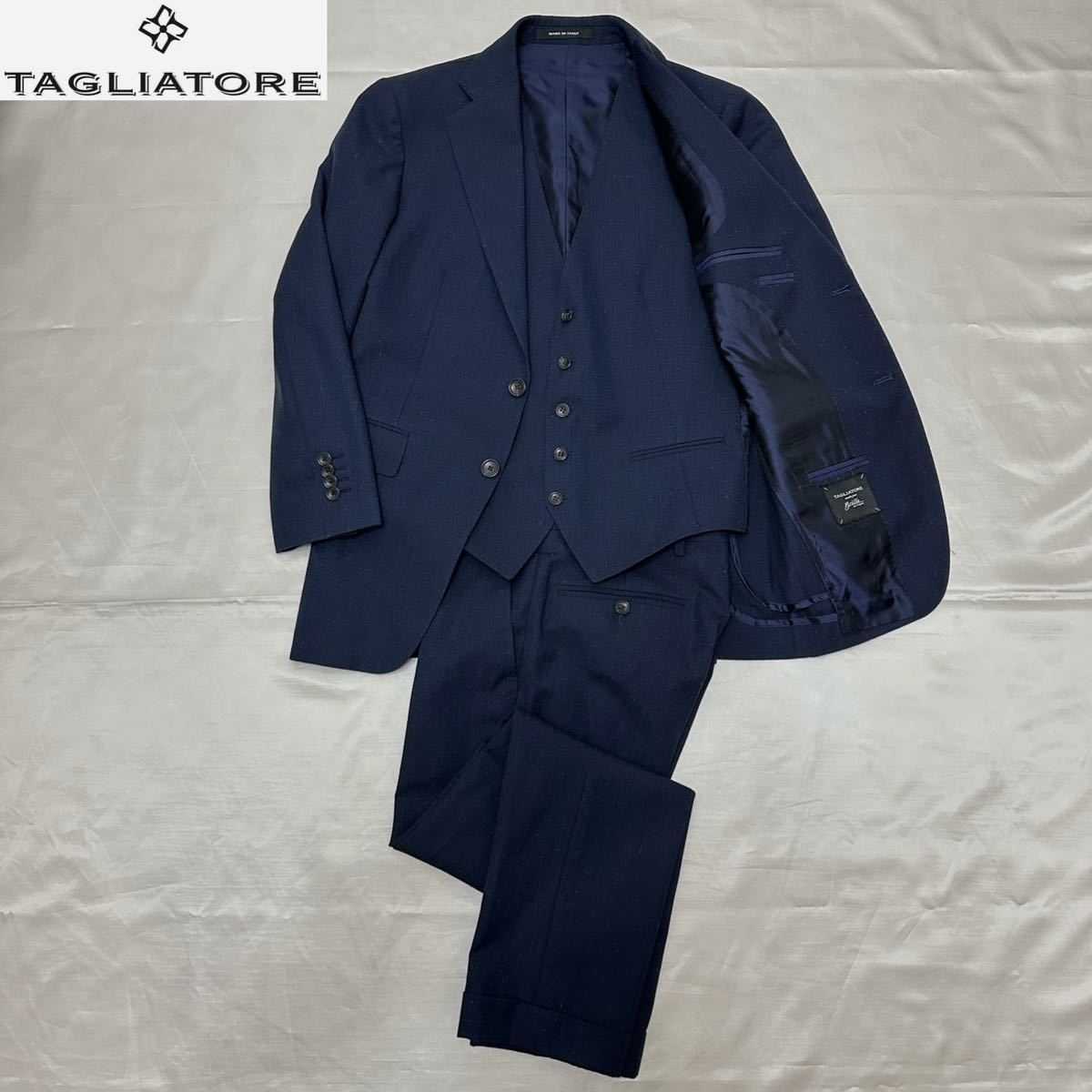美品 TAGLIATORE タリアトーレ スリーピース 3ピース スーツ 