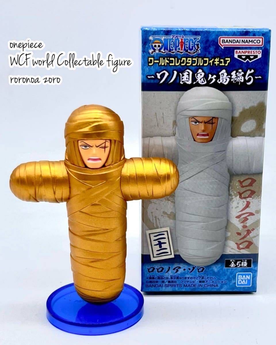 リペイント ワンピース ワーコレ ロロノア・ゾロ フィギュア onepiece 