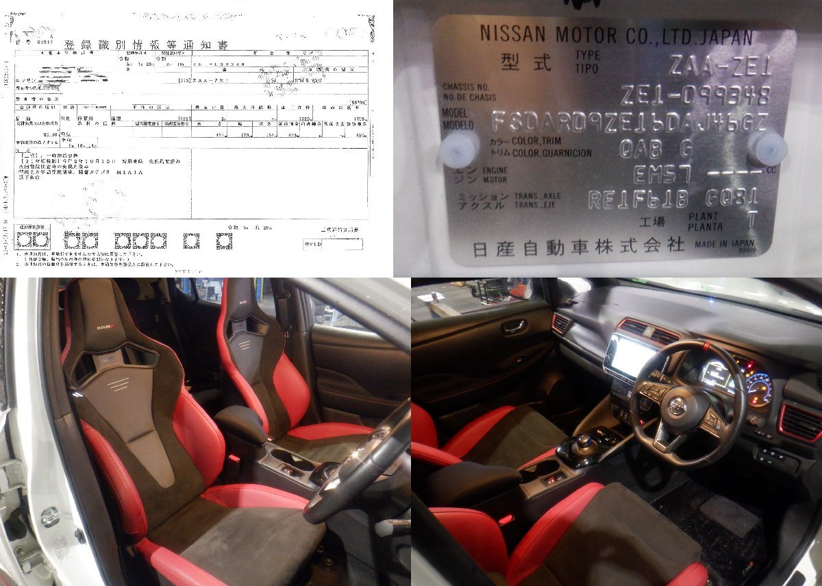 ☆良品☆LEAF リーフ NISMO ZE1 19119km☆ NISSAN 日産純正OP ニスモ