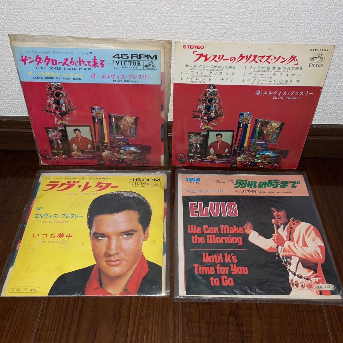 昭和レトロ EP エルヴィス エルビス・プレスリー elvis Presley ライフ