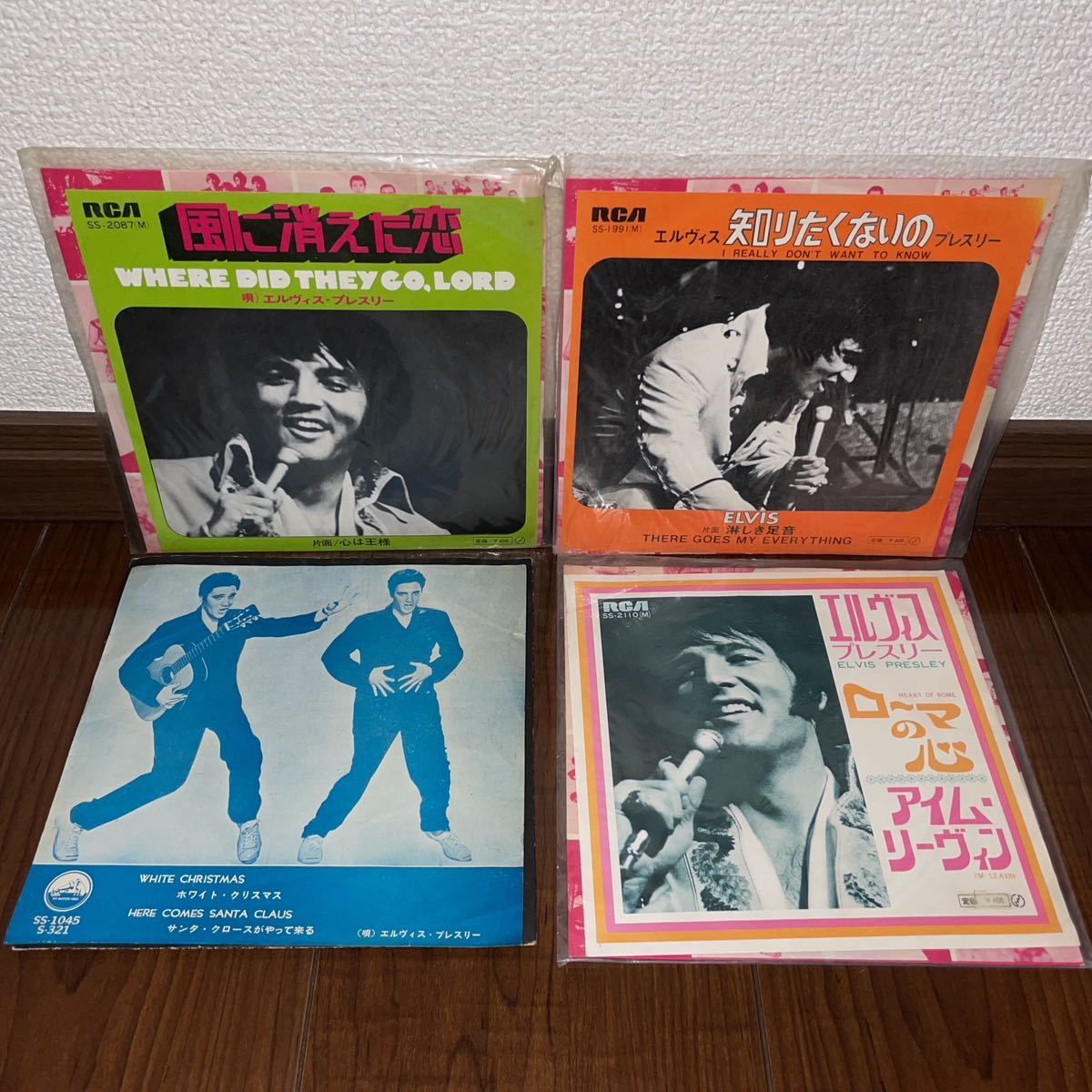 昭和レトロ EP エルヴィス エルビス・プレスリー elvis Presley ライフ