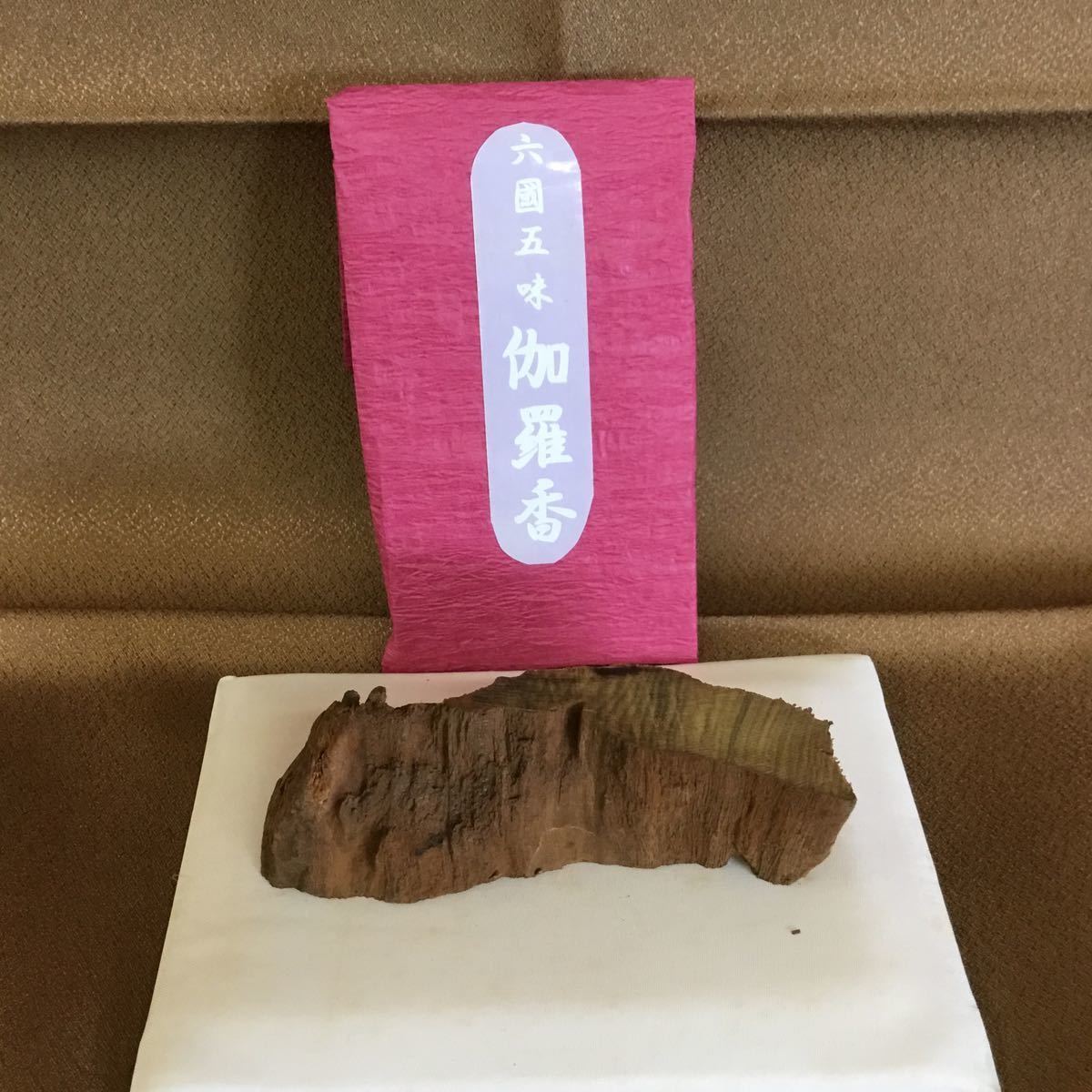 57 伽羅、六国五味、聞香、香木、沈香「ブルー白檀根瘤12,5g」 57 伽羅
