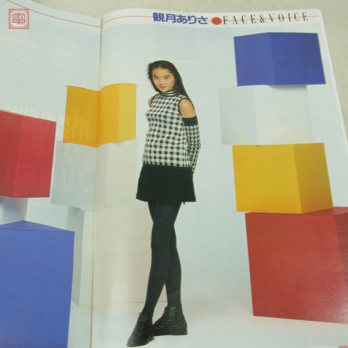 オリコンウィークリー 平成3年/1991年 まとめて40冊セット 森高千里
