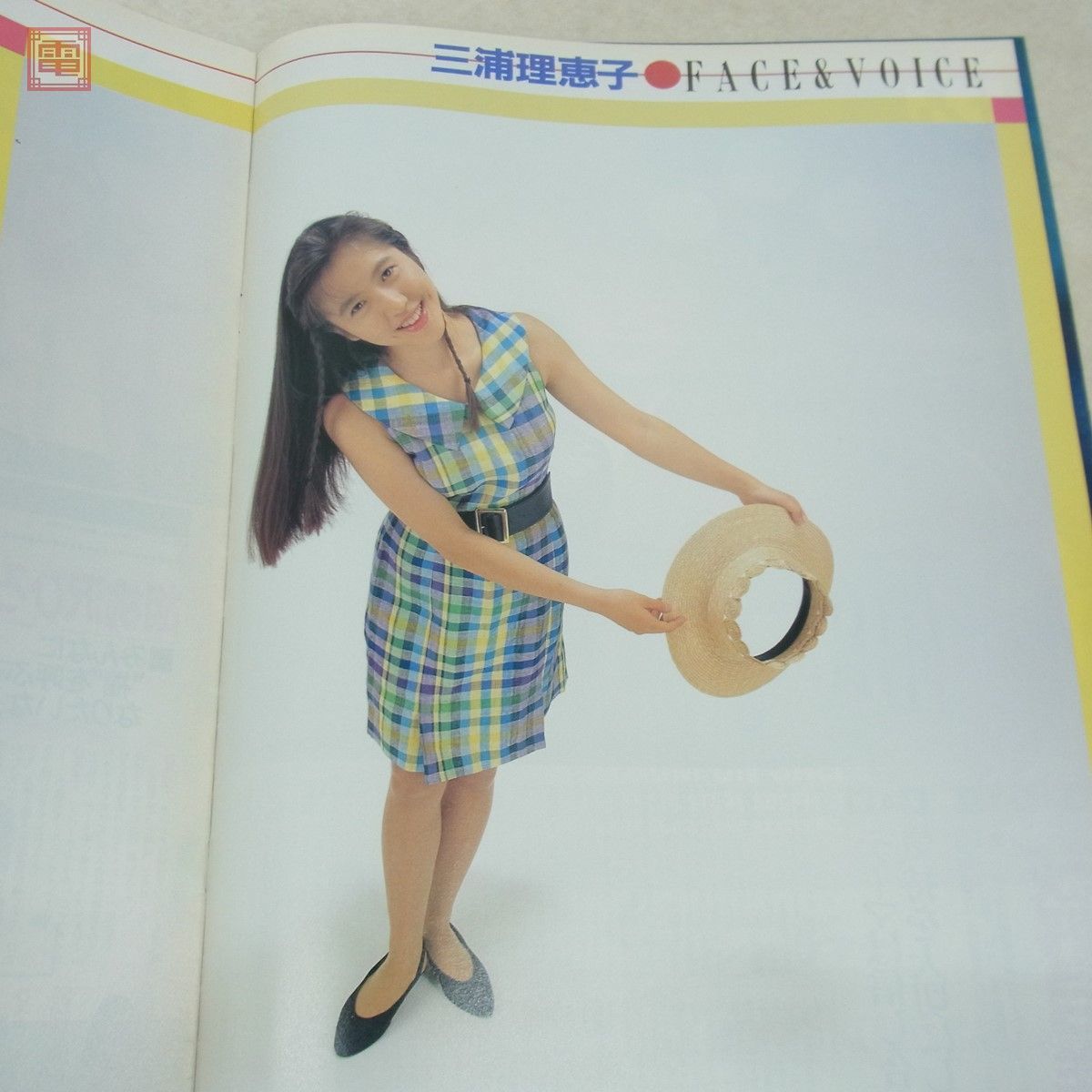 オリコンウィークリー 平成3年/1991年 まとめて40冊セット 森高千里